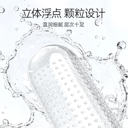 指茉【水润颗粒指套】情趣玻尿酸医用手指套成人女用避孕套拉拉le 4