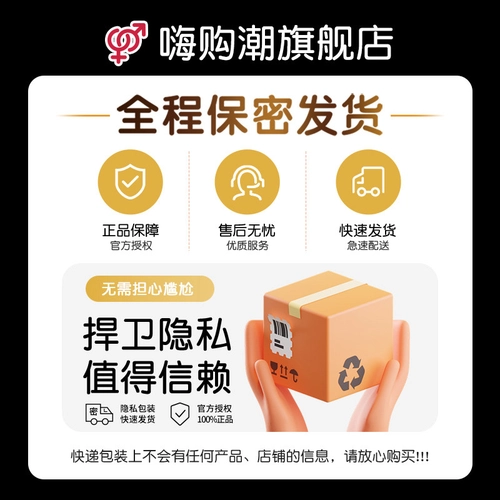 第六感延避孕套持久装男用时正品安全超薄情趣热销榜tt 1