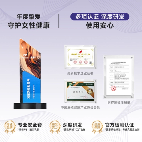 SIKI私激正品玻尿酸避孕套超薄裸入安全套男用003激涌 4