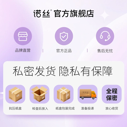 诺丝避孕套男超薄螺纹大颗粒情趣安全套女成人计生性用品 2
