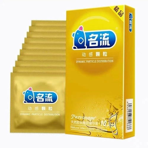 名流避孕套正品男用螺纹大颗粒狼牙螺纹安全套情趣大油量tt 3