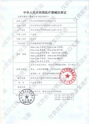 DB玻尿酸避孕套男用超薄型001安全套0.01专用螺纹正品女MC 4