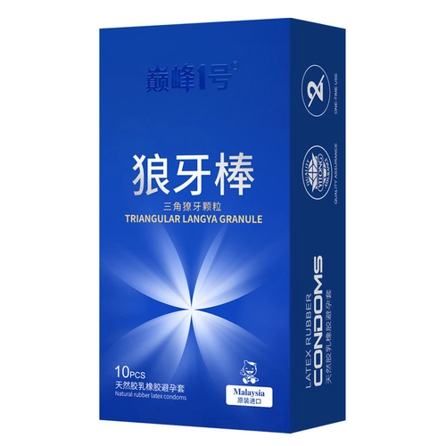 进口巅峰一号安全套 凸点螺纹情趣带刺高潮避孕套g点大颗粒狼牙套 2