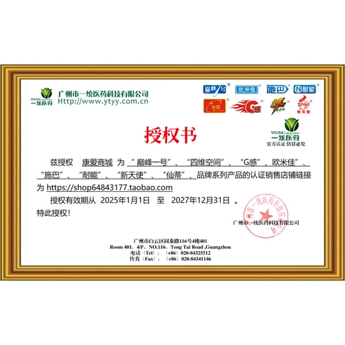 进口巅峰一号安全套 凸点螺纹情趣带刺高潮避孕套g点大颗粒狼牙套 4