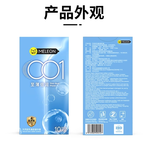 避孕套正品100只超薄001玻尿酸安全套3D大颗粒刺激男用延时持久tt 2