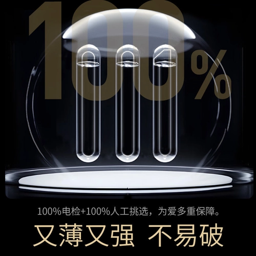 杜蕾斯001避孕套超薄男用正品安全热销榜玻尿酸颗粒延时tt 2