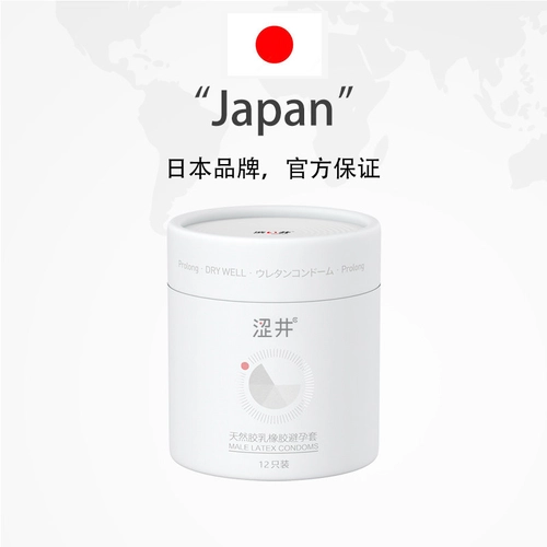 涩井延时避孕套持久装桶装正品超薄裸入隐形男用tt安全套 3