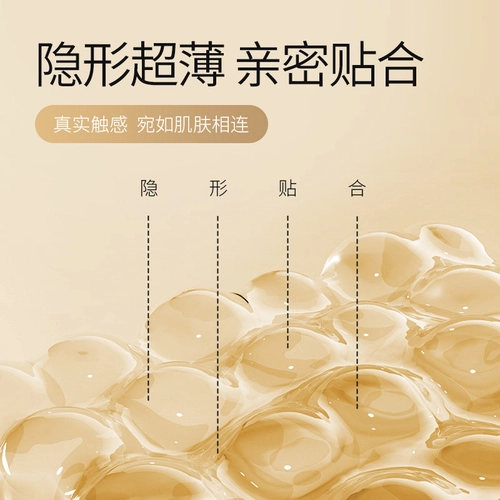 【小号全系列】杜蕾斯紧型超薄延时避孕套男用安全套套49mm贴合 1