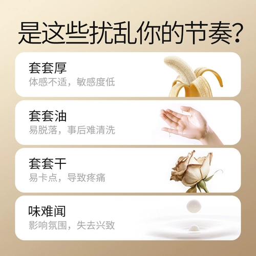 【小号全系列】杜蕾斯紧型超薄延时避孕套男用安全套套49mm贴合 3