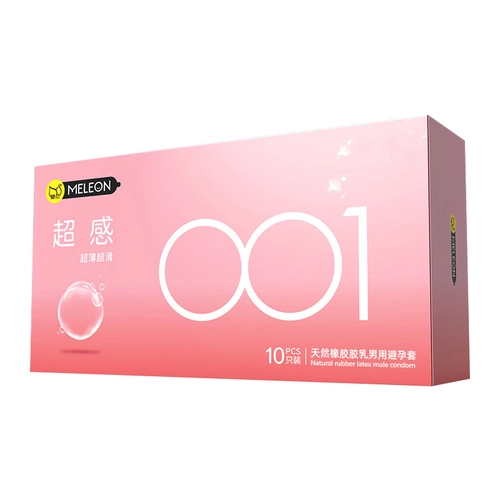 秘恋超薄避孕套001安全套正品玻尿酸润滑持久装延时 4
