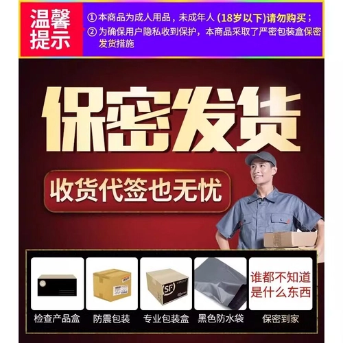 入珠一体避孕套狼牙套带刺大颗粒龟头安全套男用延时持久情趣用品 2