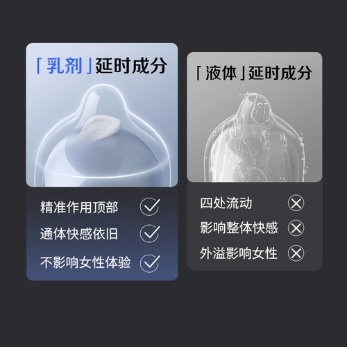 杜蕾斯延时避孕套持久三合一男用超薄正品情趣安全套tt 3