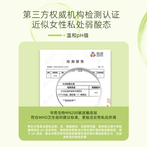 名流MO玻尿酸避孕套003超薄正品润滑弱酸安全套女用byt 2