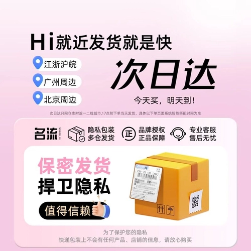 名流MO玻尿酸大号超薄避孕套情趣男女用安全套官网正品55mm 2