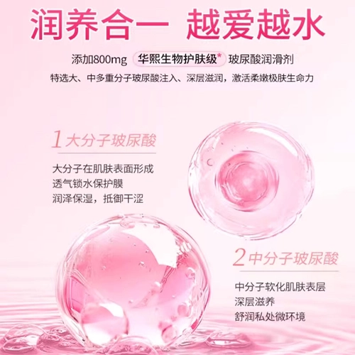 【超薄玻尿酸】杰士邦零感水润避孕套男女用安全套天然乳胶顺滑 4