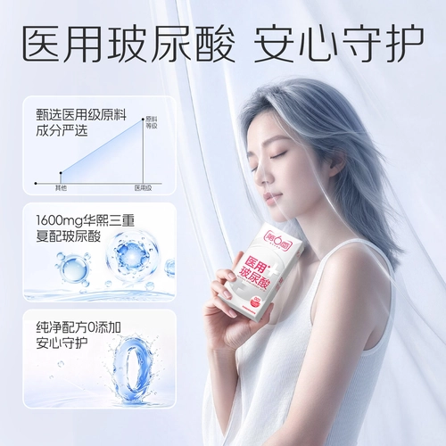 第六感医用玻尿酸避孕套003超薄安全套套bytt情趣用品热销男女用 2