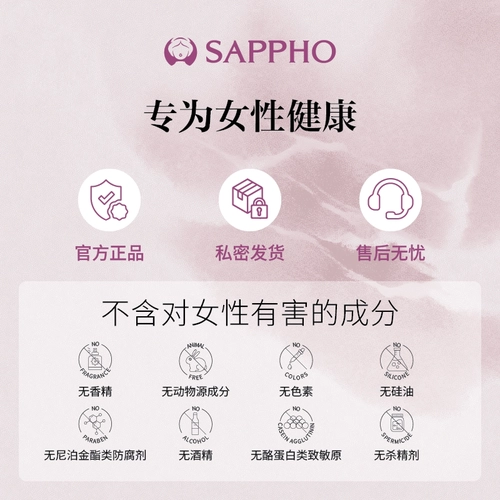 萨福情趣指套les拉拉女用避孕套玻尿酸超薄 3