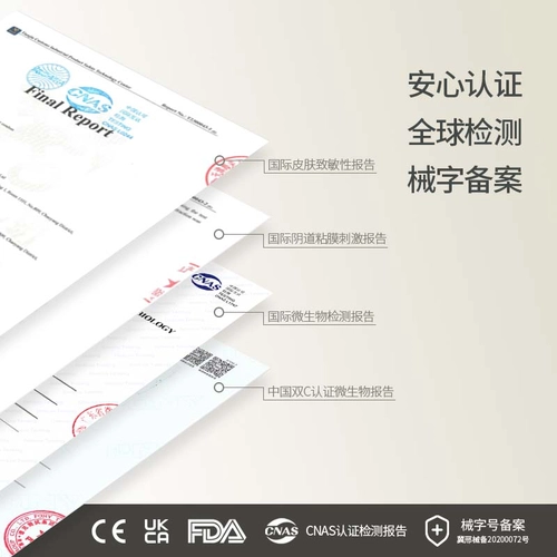 萨福情趣指套les拉拉女用避孕套玻尿酸超薄 4