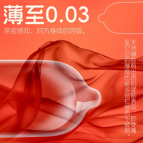 GXP避孕套物理延时高潮降敏头部加厚情趣安全套男女用增厚套持久 1