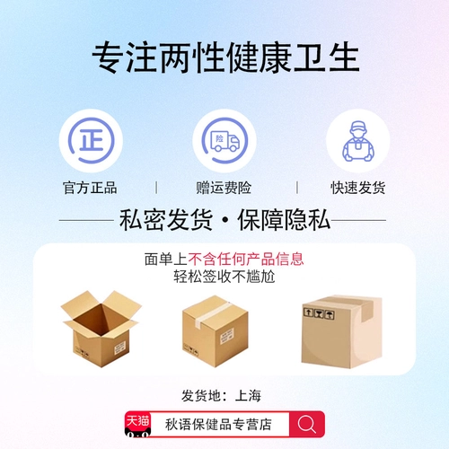 悠魅挂耳式口套交男用口娇舔阴膜001超薄女用品口胶嗨情趣避孕套 2
