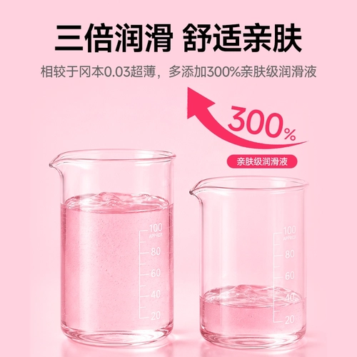 冈本贴身超滑003丨正品避孕套超薄安全玻尿酸情趣男女 4