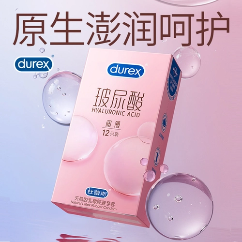 杜蕾斯玻尿酸避孕套超薄正品男用安全套店铺热销榜bytt 1