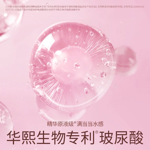 杜蕾斯玻尿酸避孕套超薄正品男用安全套店铺热销榜bytt 3