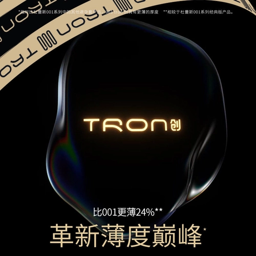 【杜蕾斯001tron创旗下最薄套】避孕套超薄0.01温泉安全套囤货装t 2