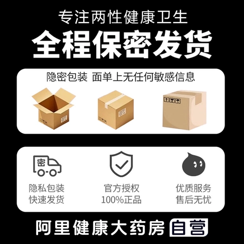 名流001避孕套超薄玻尿酸安全套正品男用套套热销榜byt 3