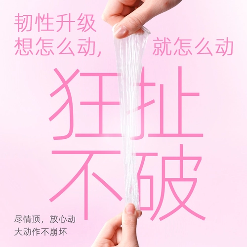 名流MO玻尿酸003超薄避孕套正品安全情趣润滑男女专用 1