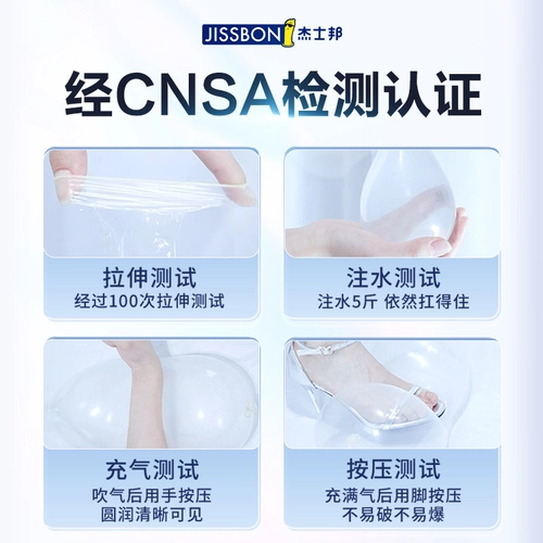 杰士邦避孕套超薄裸入持久装男用安全套正品颗粒囤货装bytt 1