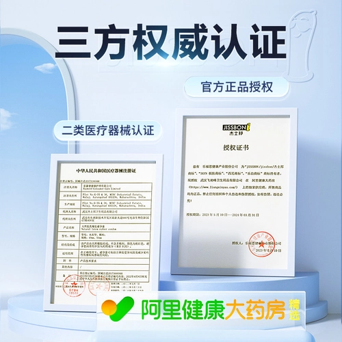 杰士邦避孕套超薄裸入持久装男用安全套正品颗粒囤货装bytt 2