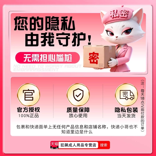 舒乐美猫舌避孕套超薄超润滑颗粒安全套套男用正品byt 2