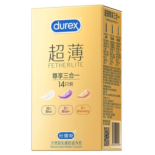 三种超薄|杜蕾斯避孕套正品超薄安全套男士用裸入bytt 2