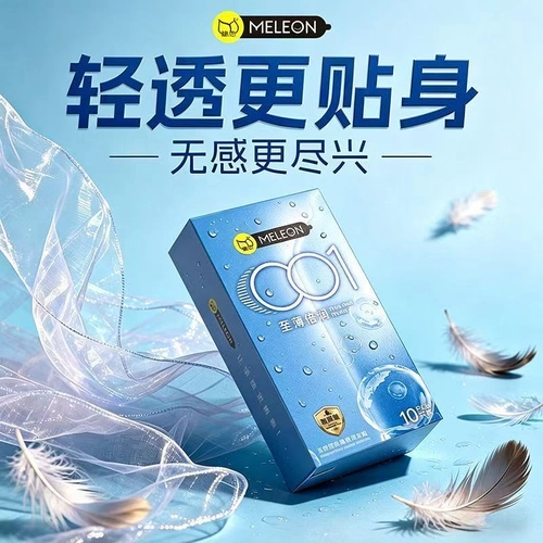 避孕套正品超薄延时001玻尿酸安全套螺纹大颗粒带刺激男用持久byt 3