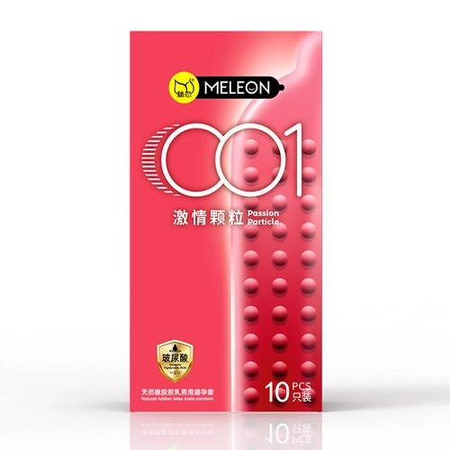玻尿酸避孕套螺纹大颗粒正品超薄裸入安全套情趣变态男用品 2