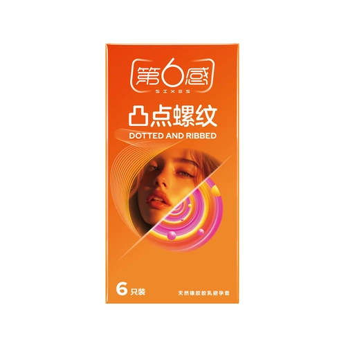 第六感小号避孕套49mm凸点螺纹紧型装安全套颗粒情趣高潮激情刺激 4