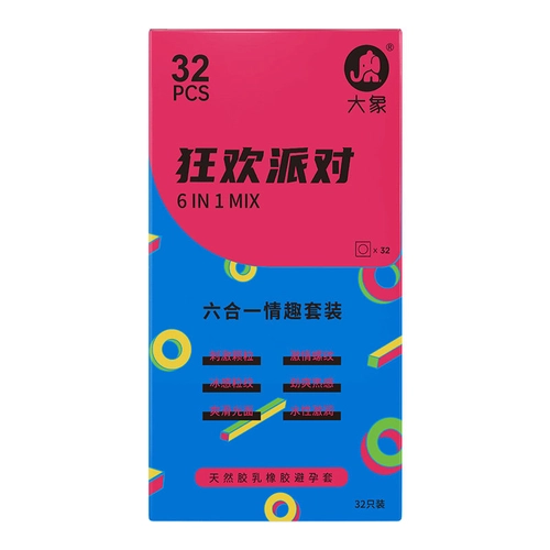 大象避孕套刺激大颗粒男用情趣螺纹玻尿酸套正品安全套 2