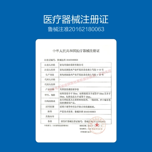 杜蕾斯避孕套颗粒螺纹安全套易高潮潮刺激阴蒂超薄旗舰正品 3