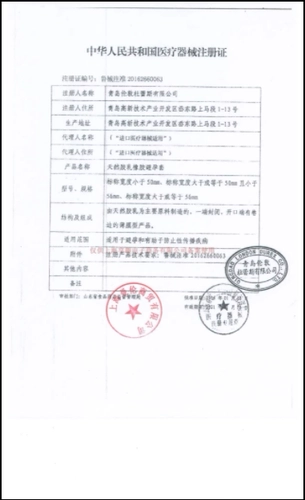 包邮杜蕾斯凸点螺纹装情趣套套避孕套假一罚十大颗粒螺纹组合男用 1