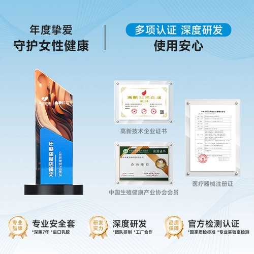 【实用新型专利物理延时安全套倍润】SIKI私激东犀涌玻尿酸避孕套 1