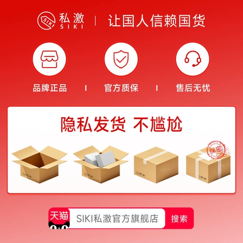 【实用新型专利物理延时安全套倍润】SIKI私激东犀涌玻尿酸避孕套 2