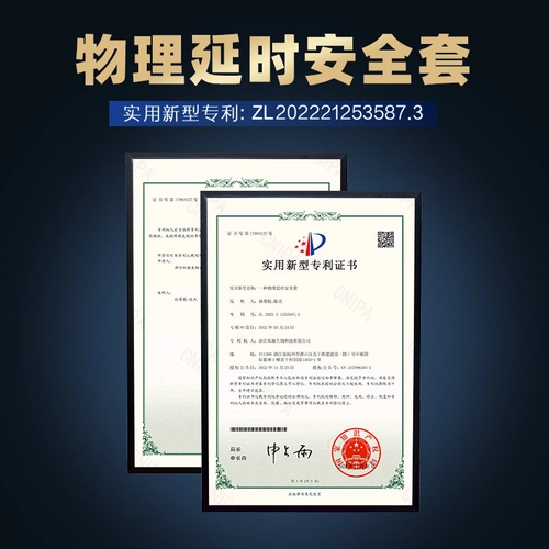 【实用新型专利物理延时安全套倍润】SIKI私激东犀涌玻尿酸避孕套 4