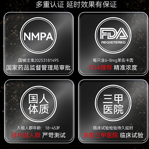 【赤尾延时持久】赤尾避孕套防早泄男用正品安全套情趣超薄tt 2