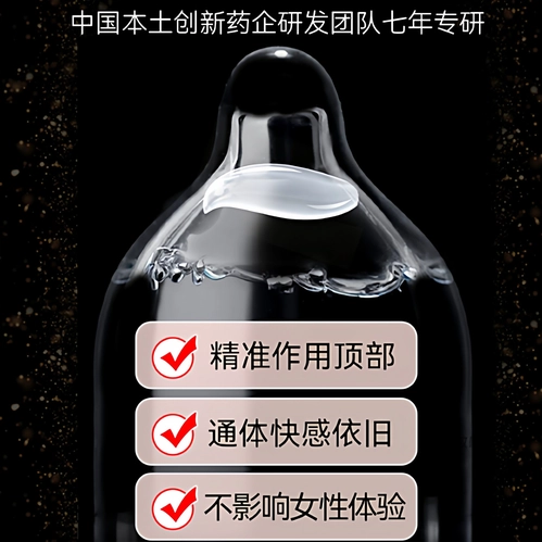 【赤尾延时持久】赤尾避孕套防早泄男用正品安全套情趣超薄tt 3