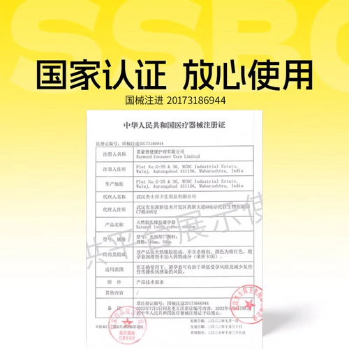 杰士邦延时避孕套黄金持久装防男用早泄正品超薄安全套bytt 3
