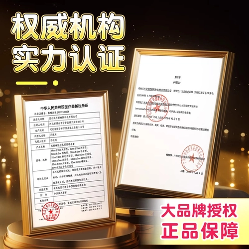 001避孕套持久装防早男用正品超薄安全旗舰泄性冷淡专用女人延时t 4