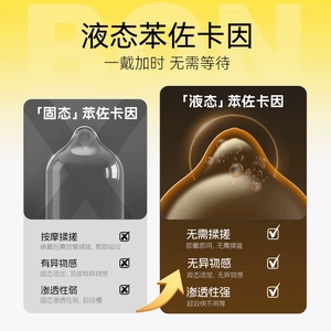 【vbzk.cn避孕套23】：杰士邦超凡持久装延时避孕套热销超薄男用安全套正品tt1