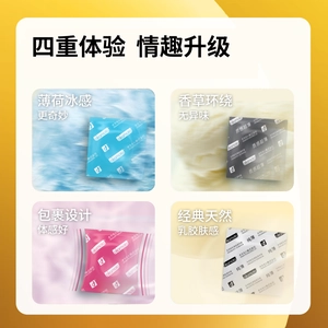 【vbzk.cn避孕套04】：【专享囤货装】冈本超薄丨避孕套安全超薄正品byt2