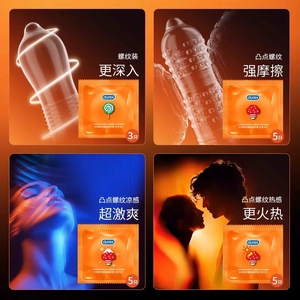 【vbzk.cn避孕套25】：【魔法情趣16只】杜蕾斯避孕套凸点螺纹安全套正品颗粒1